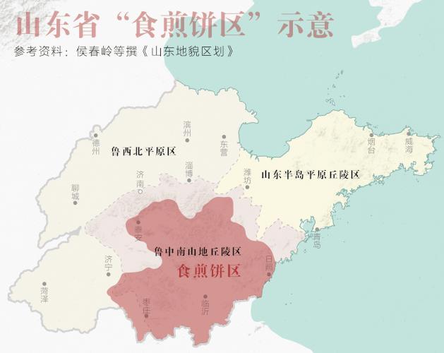 你听说山东人喜欢煎饼卷大葱从哪知道的？