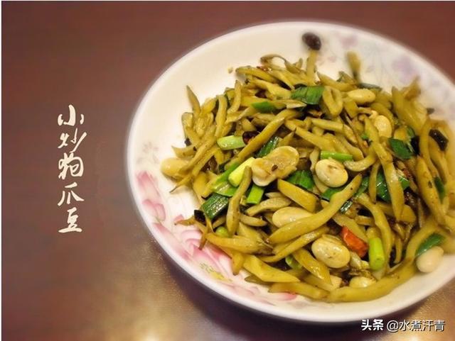 狗爪豆有毒,为什么还有这么多人喜欢吃？
