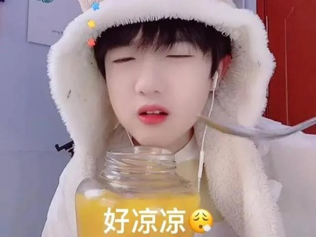 伪娘小灿:‘吃个桃桃，好凉凉’止不住的伪娘风气何时休？