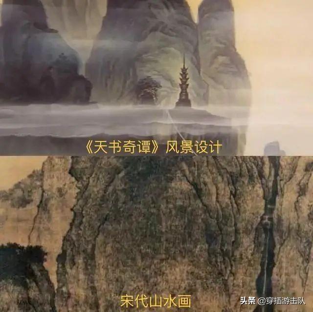 邋遢大王奇遇记:“童年神片”归来：《天书奇谭》背后有哪些历史传说