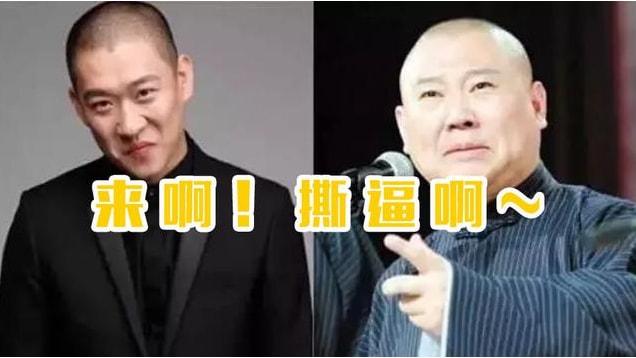 栾云平退出德云社:为什么感觉现在德云社不再对曹云金的事情做出回应