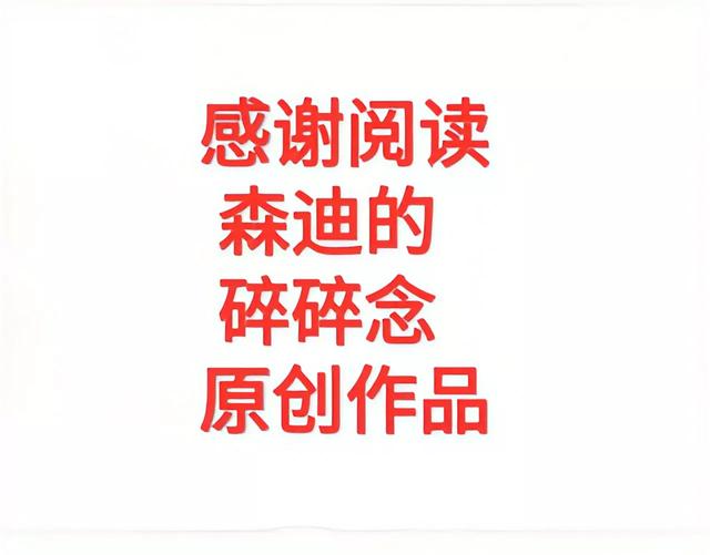 汪小菲还算不算是富二代，到底有多少钱？插图4