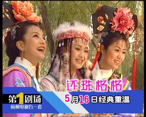 刘丹车祸:为何当年还珠和情深深，刚要大火的刘丹和李钰接连死亡，是巧合吗