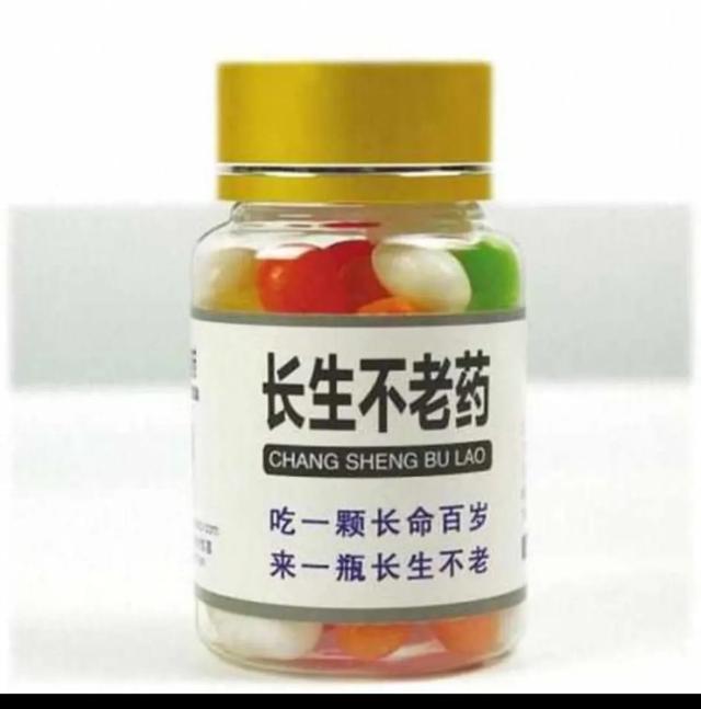 如果有一天你遇个仙人答应教你三样法术,你会选择学哪三种法术？