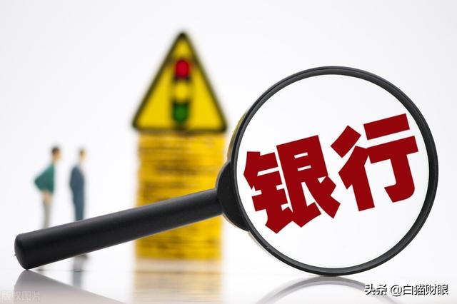 如果把“银行存款”换成“银行股”拿分红,会有什么结果？