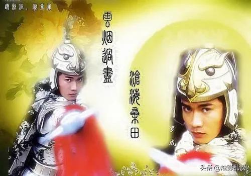 裴元庆简介:《说唐全传》中的十八好汉哪些是历史上真实存在的，哪些有原型？