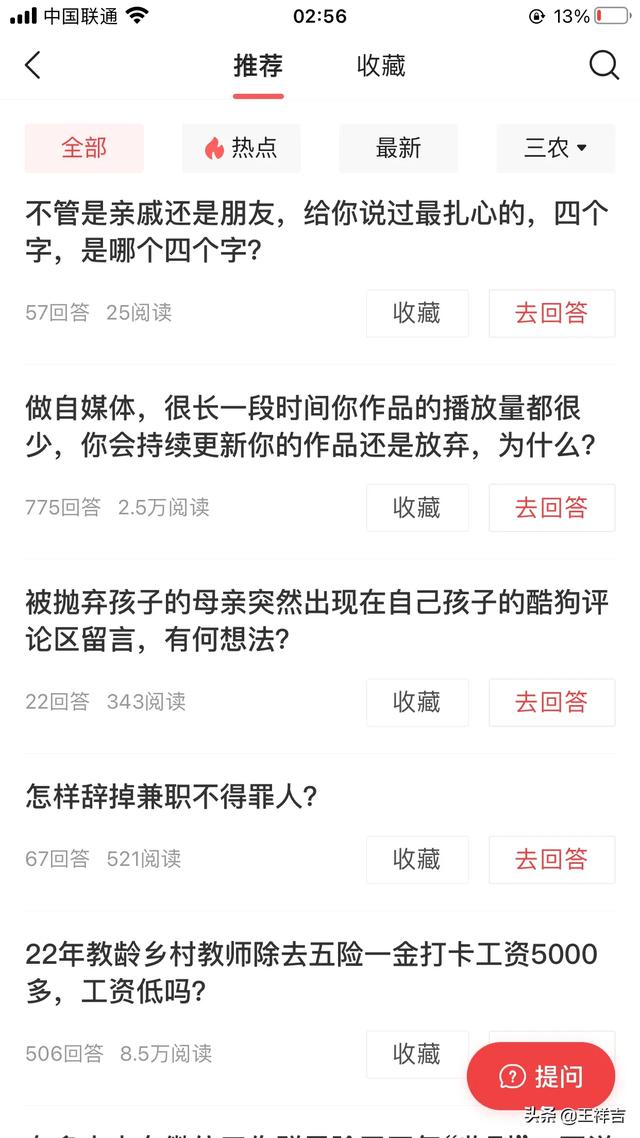 零门槛创业，有没有什么没什么门槛，不需要投资的兼职啊，日入一百就成