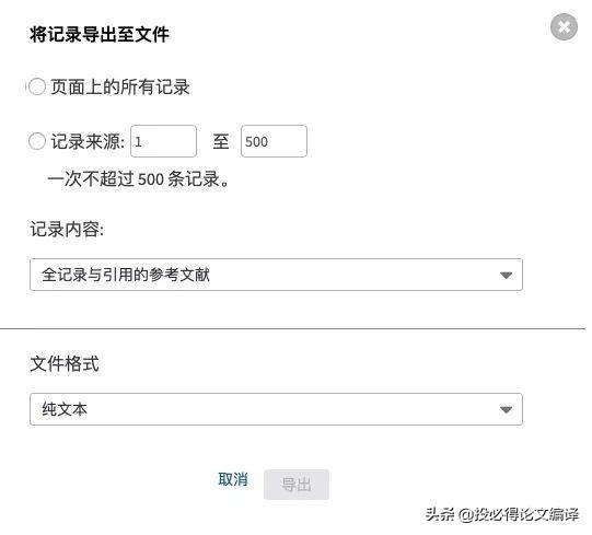 探索与发现2020，研究生导师给的课题很偏，如何搜索相关文献