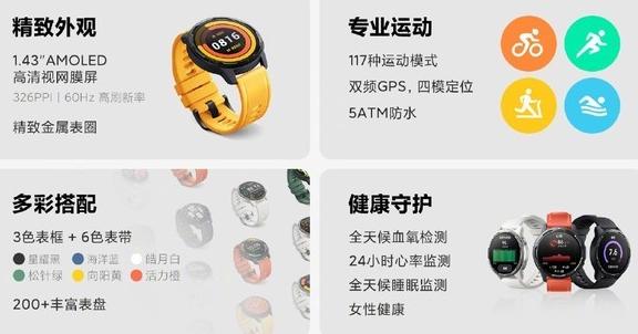 小米一口气发布6款新品,从299元到2599元,谁是你的菜？