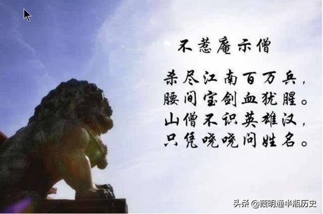朱元璋杀气最重的诗是怎样的？