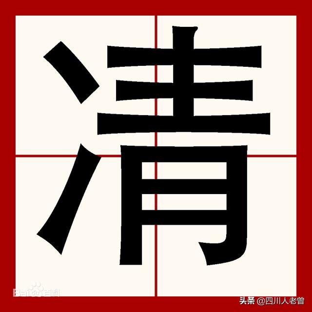 兔八哥四川方言版高清合集:四川话里有哪些写不出的字？