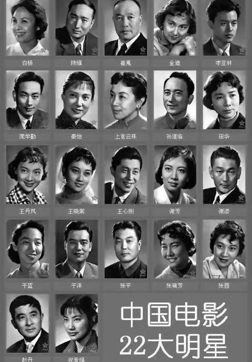 演员李亚林:如果要评选新时代22大影星，你觉得哪些人可以上榜？