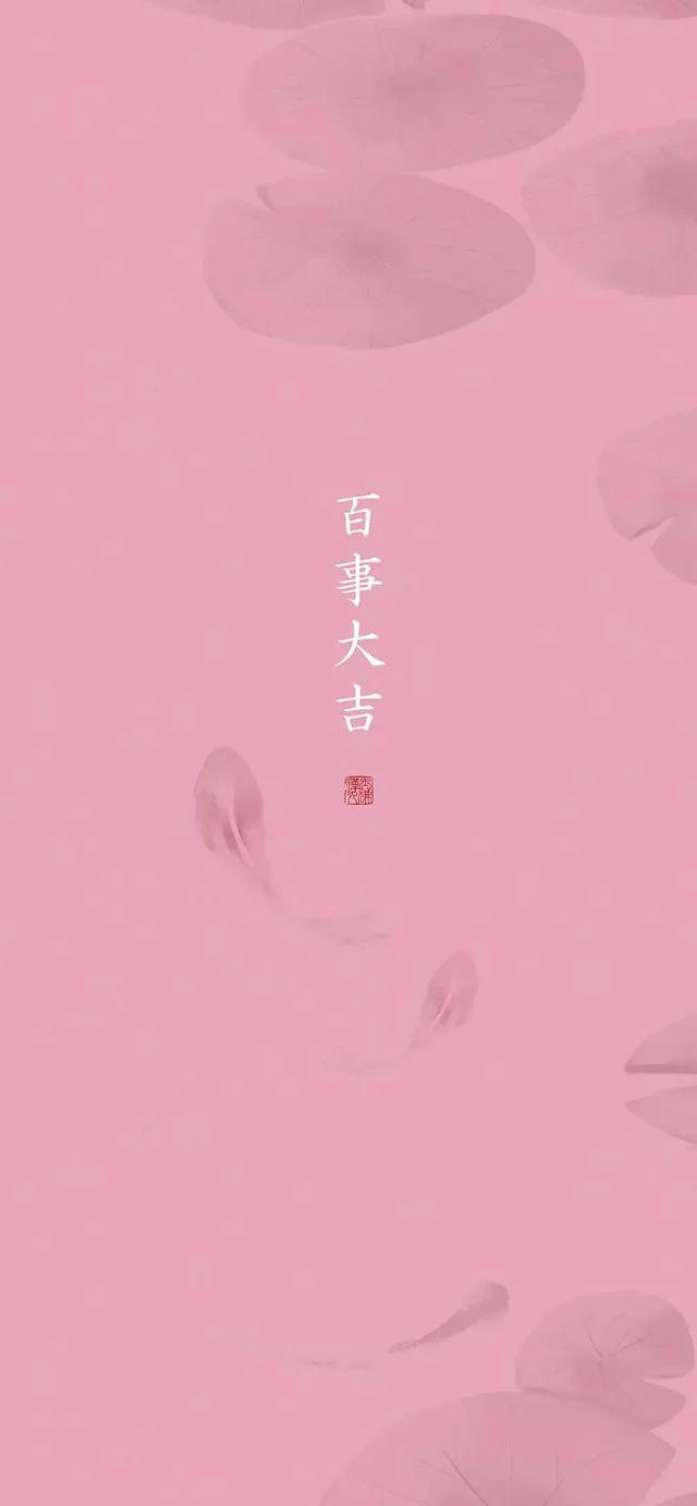 你用过的最好看的桌面壁纸和锁屏壁纸是什么？