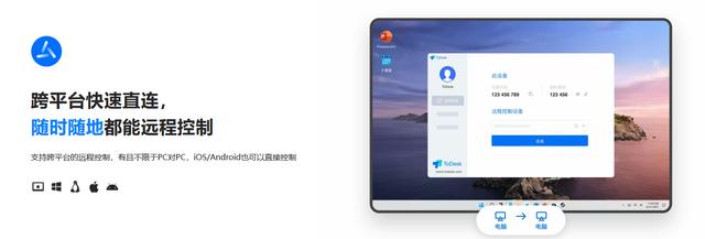 Facebook考虑为员工提供永久性的远程办公岗位么？