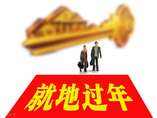 为什么现在<a href=https://maguai.com/list/55-0-0.html target=_blank class=infotextkey><a href=https://maguai.com/list/55-0-0.html target=_blank class=infotextkey>生活</a></a>好了，年味却越来越淡了(为什么年味越来越淡了)