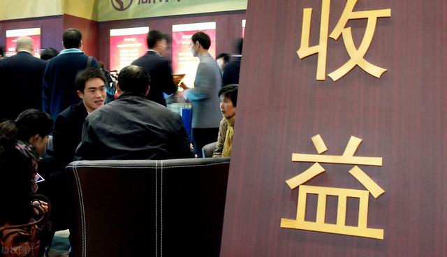 一同学向我借款30万开饭店，每年给我3%的利息，该不该同意？插图16