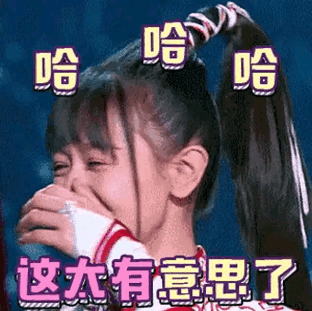 小时候,你有听过老人讲故事吗,你最喜欢听的是什么故事？