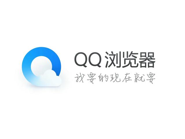 夸克官网，你们觉得QQ浏览器，夸克浏览器，uc浏览器哪个好用