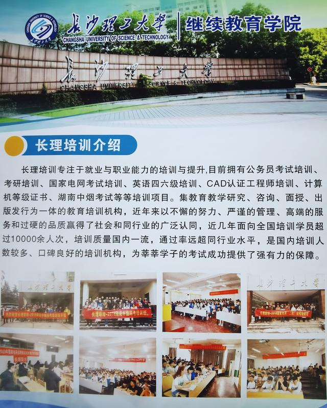 2022年国家电网招聘,财会专业怎么考？