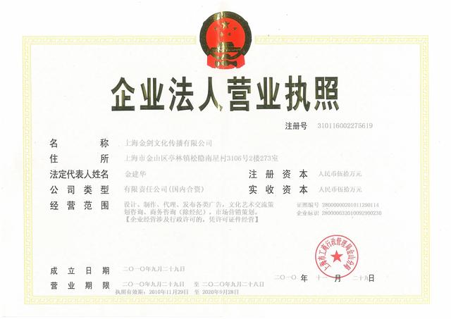 有没有哪些创业成功的故事可以分享一下？