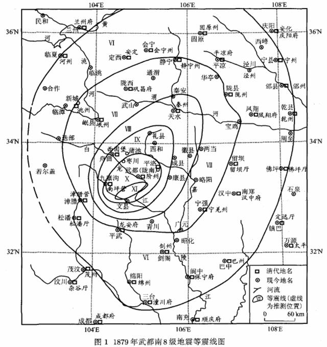 宜宾地震发现大蛇:如果在农村里，半夜发生了地震，应该如何通知村民快速撤离