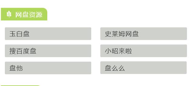 都爱问答网资料大全:人类共有的天性都有什么？