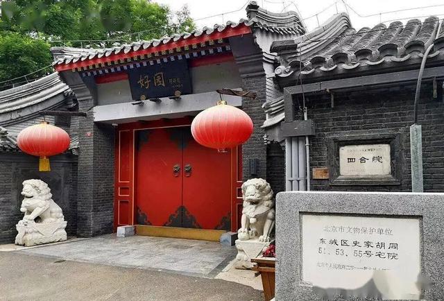 洪晃简介:北京的史家胡同里曾住过哪些名流高官？
