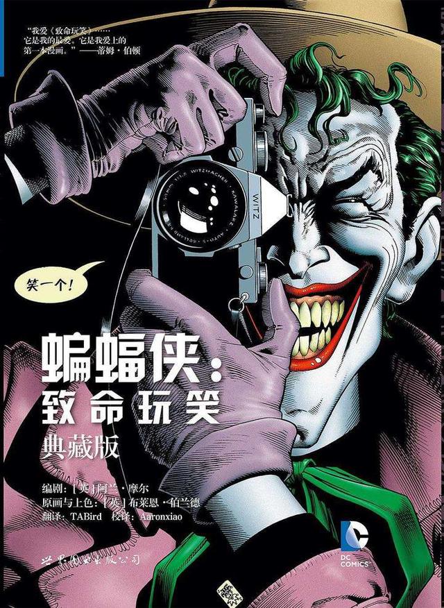 红小丑:像美国电影《小丑》大家觉得里面的剧情如何？