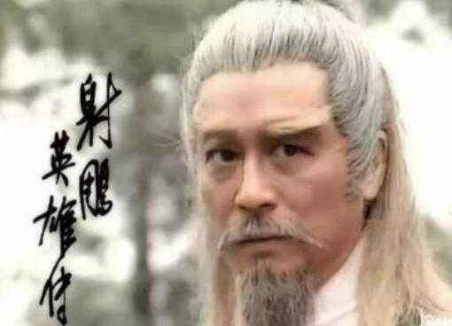 你最喜欢金庸哪部武侠？