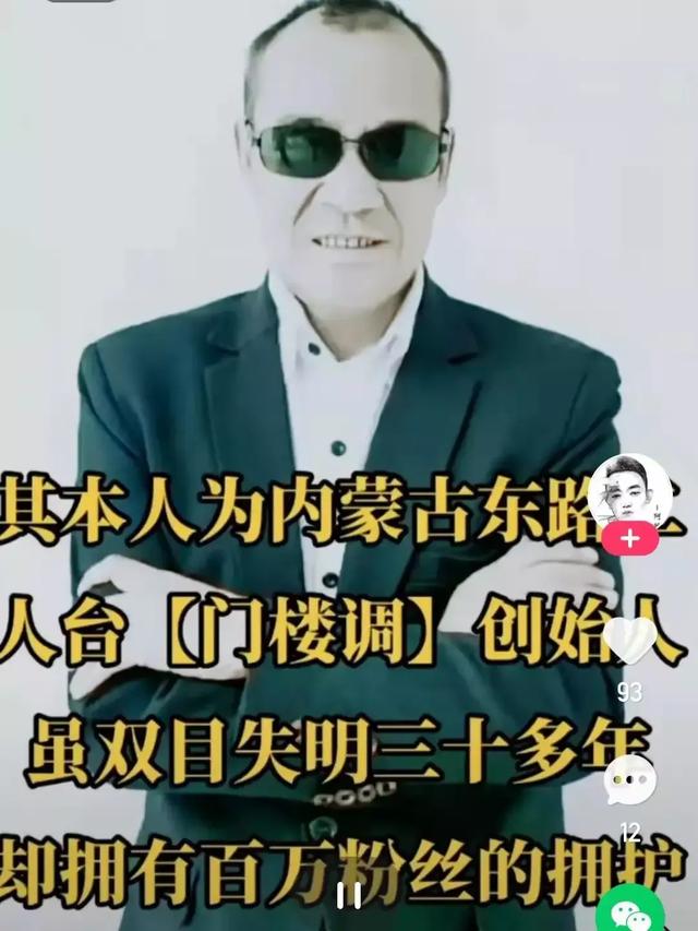 马廷强个人资料:民间艺人二后生年仅59岁去世，有相关的介绍吗？
