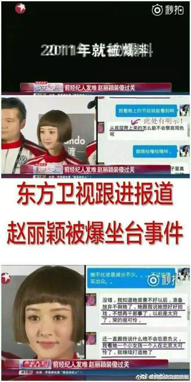 吴亦凡,罗志祥,华晨宇,王力宏,他们谁造成的恶劣影响大？