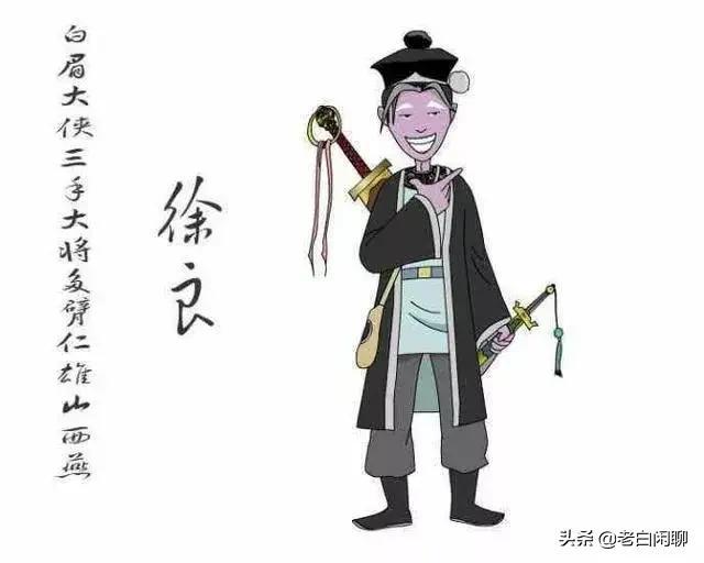 欧阳春将军简历:如果罗霄不死，那么他能当大将吗？