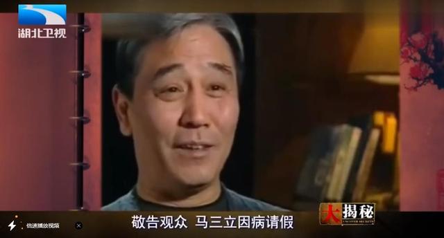 马三立的徒弟:张寿臣有没有让马三立降辈？