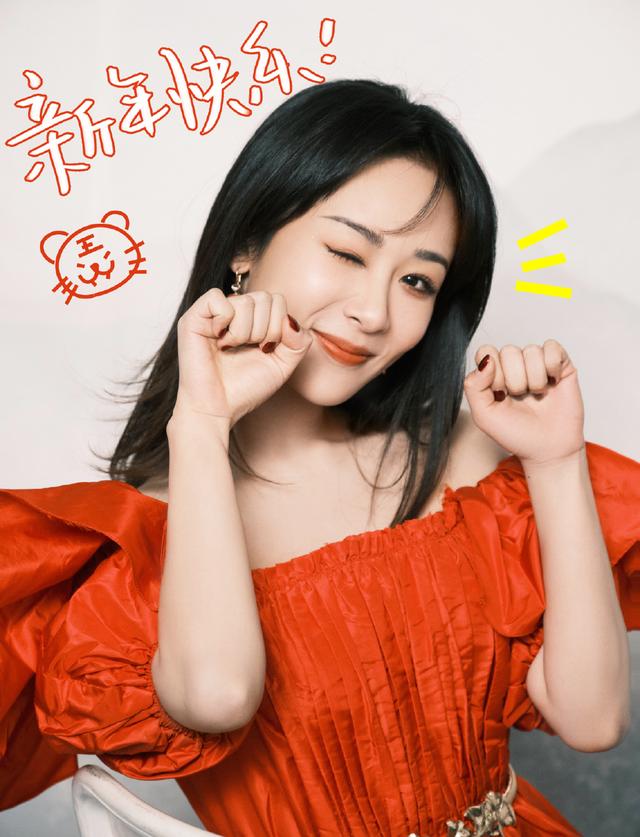 杨紫和张一山的关系是爱情还是哥们？