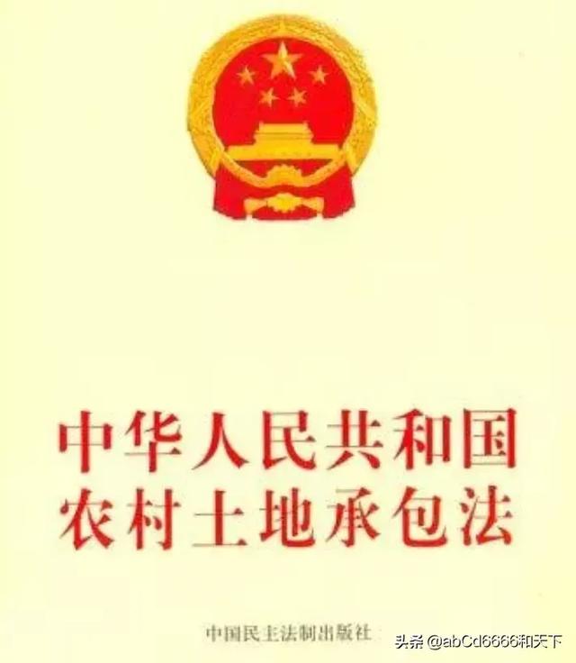 现在农村好多田地都荒废了,能不能拿来免费种植？