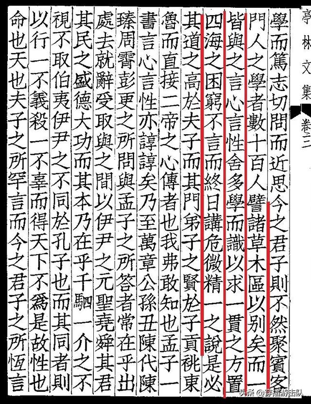 马丁路德:王阳明为何无法成为「明朝的马丁·路德」？