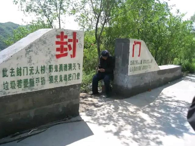 中国目前不敢公布的灵异事件，为什么河南“封门村”会被称为中国第一鬼村，里面到底有多可怕