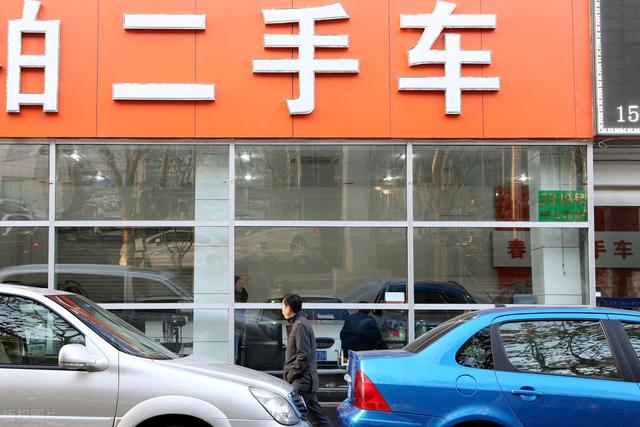 买二手车是直接去二手车市场买还是网上平台买？