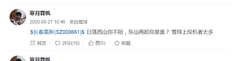 你听过的最悲惨的炒股故事是什么？插图23