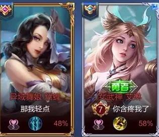 王者荣耀中的哪些ID让你过目不忘？