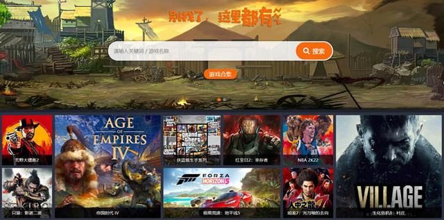单机<a href=https://maguai.com/list/48-0-0.html target=_blank class=infotextkey>游戏</a>一般去哪里下载才好