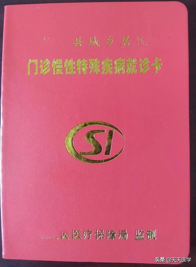 骨包虫病:骨包虫病影像 前列腺癌能申报慢性病吗？