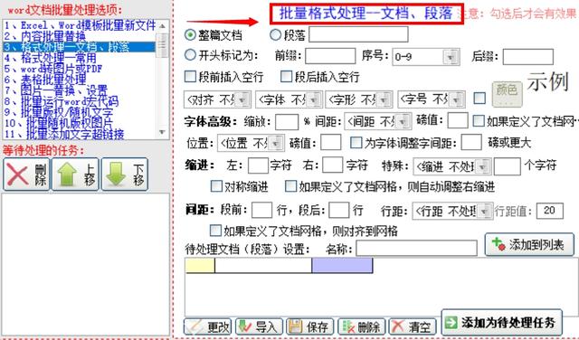 未来微信会收费吗你怎么看