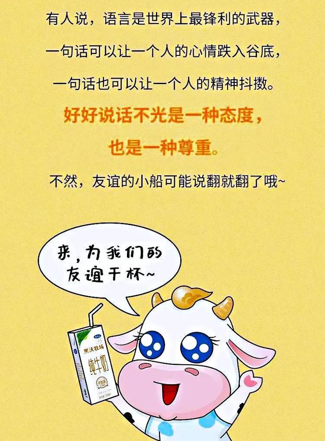 微信里的朋友离世，你知道的情况下会删除该朋友的<a href=https://maguai.com/personal/ target=_blank class=infotextkey>微信号</a>吗
