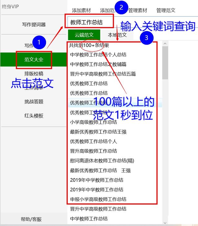 都爱问答网资料大全:人类共有的天性都有什么？