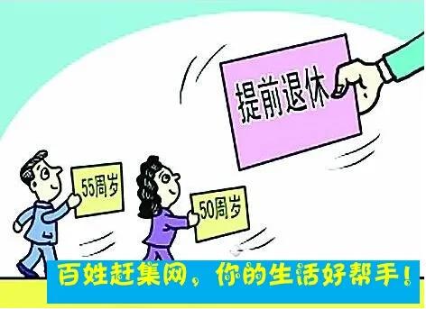 57岁，现在公司让下岗回家退休，并开638元工资，这合理吗？插图13