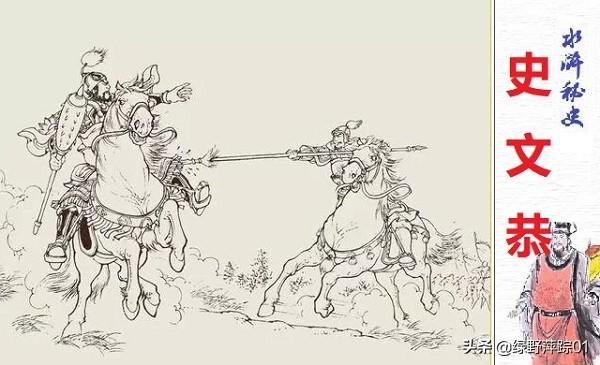 水浒中，谁能单挑打的过林冲？插图10