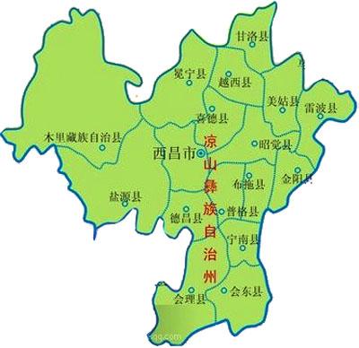 凉山州总共有多少县城?-桂英旅游网