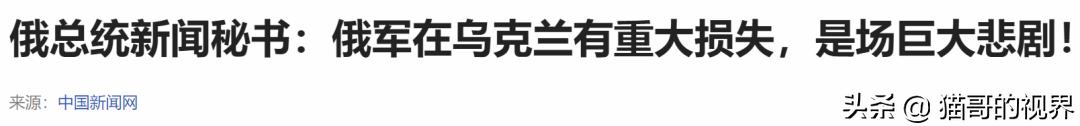 如果泽连斯基再持续强硬,俄罗斯会否快刀斩乱麻提前结束战争？