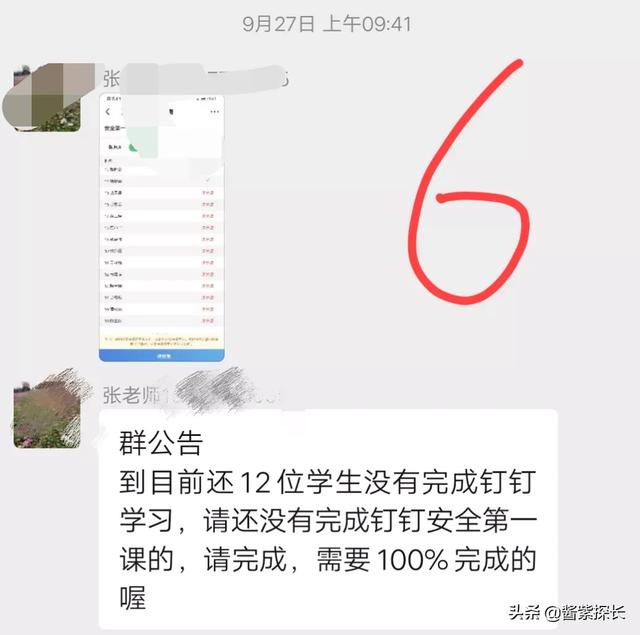 80后<a href=https://maguai.com/personal/ target=_blank class=infotextkey><a href=https://maguai.com/group/ target=_blank class=infotextkey>微信群</a></a>:家长崩溃，现在的小学班级群任务有多烦人？